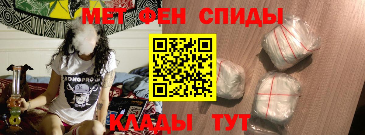 АМФ 98% Миасс