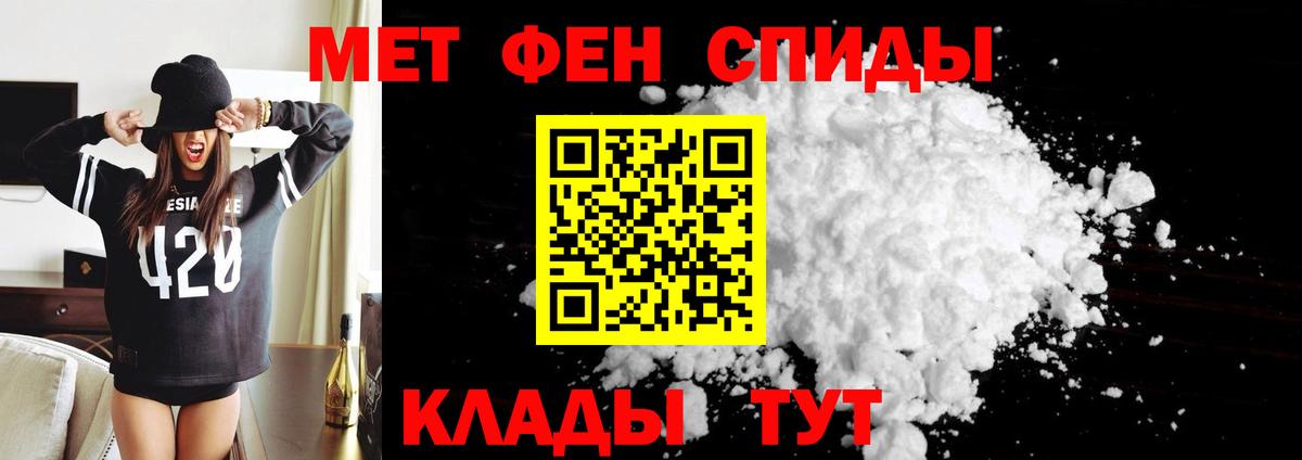 Миасс  АМФЕТАМИН VHQ  Вход с VPN 