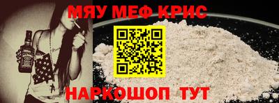 гашишное масло Уссурийск