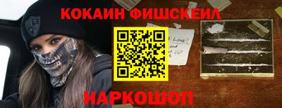 гашишное масло Уссурийск