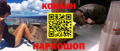 меф VHQ Усть-Илимск