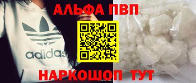 меф VHQ Усть-Илимск