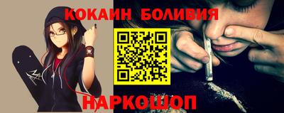 меф VHQ Усть-Илимск