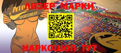 гашишное масло Уссурийск