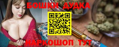гашишное масло Уссурийск