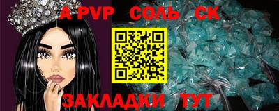 гашишное масло Уссурийск