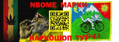 меф VHQ Усть-Илимск