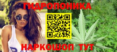гашишное масло Уссурийск