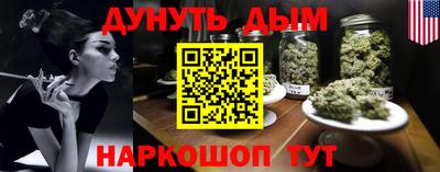 меф VHQ Усть-Илимск