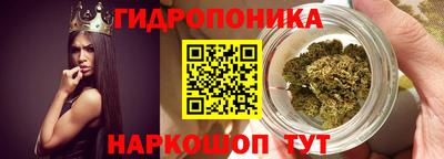 гашишное масло Уссурийск