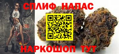 гашишное масло Уссурийск