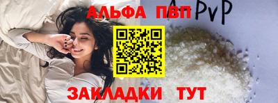 меф VHQ Усть-Илимск
