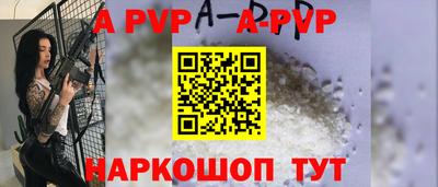 гашишное масло Уссурийск