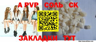 меф VHQ Усть-Илимск