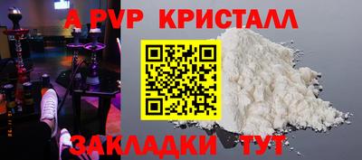 гашишное масло Уссурийск