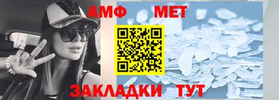 меф VHQ Усть-Илимск