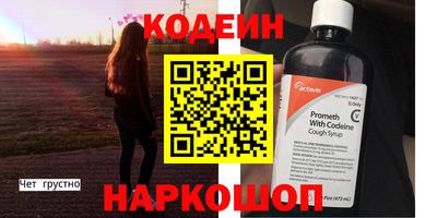 гашишное масло Уссурийск