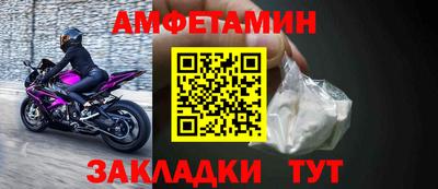 меф VHQ Усть-Илимск