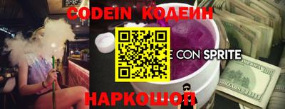 гашишное масло Уссурийск