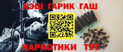 меф VHQ Усть-Илимск