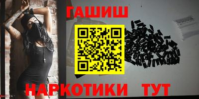 меф VHQ Усть-Илимск
