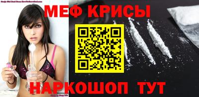 меф VHQ Усть-Илимск