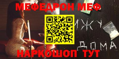 мяу мяу мука Усть-Джегута