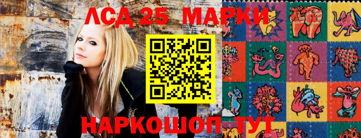 Марки NBOMe 1,5мг  Марки NBOMe 1,5мг  магазин продажи   Миасс  Вход с VPN  Марки NBOMe 