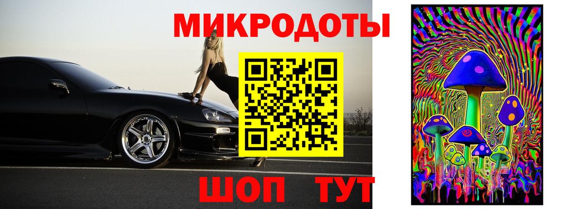 Псилоцибиновые грибы ЛСД  Вход с VPN  Псилоцибиновые грибы Psilocybe  Миасс 