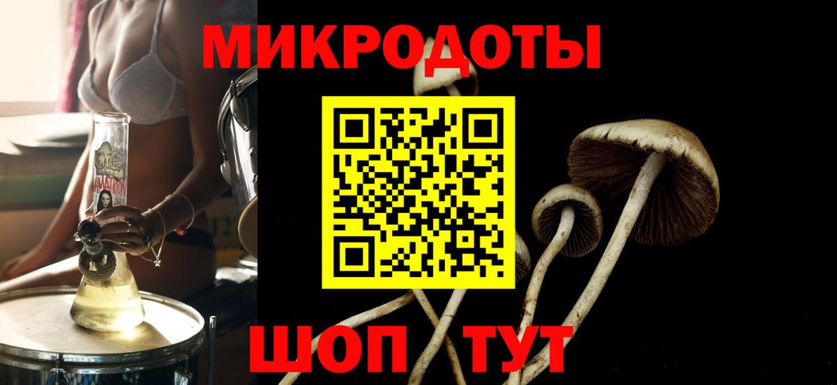 Псилоцибиновые грибы MAGIC MUSHROOMS Миасс